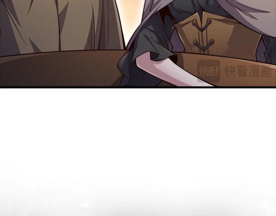 领主大人的金币用不完 - 第122话 神族的存在 - 第154张图