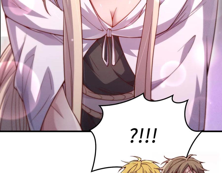 领主大人的金币用不完 - 第122话 神族的存在 - 第108张图