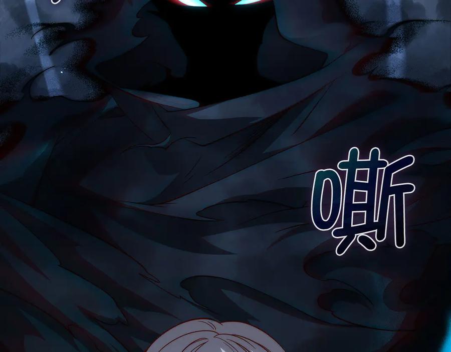 领主大人的金币用不完 - 第122话 神族的存在 - 第166张图