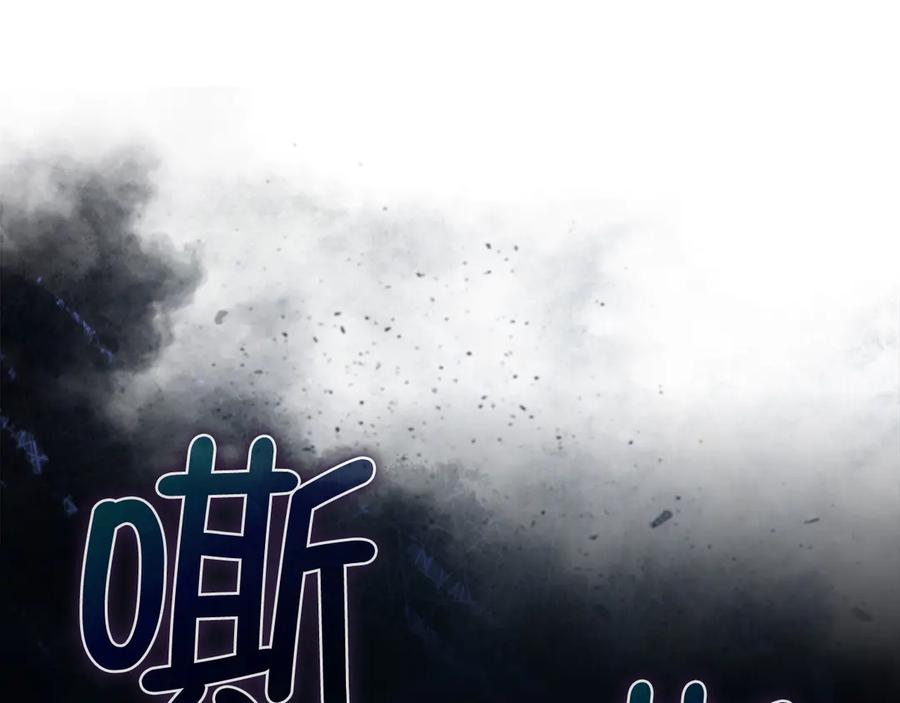 领主大人的金币用不完 - 第122话 神族的存在 - 第164张图