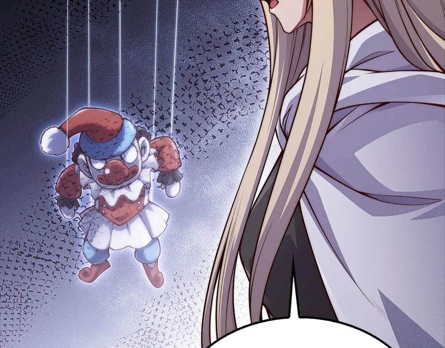 领主大人的金币用不完 - 第122话 神族的存在 - 第147张图