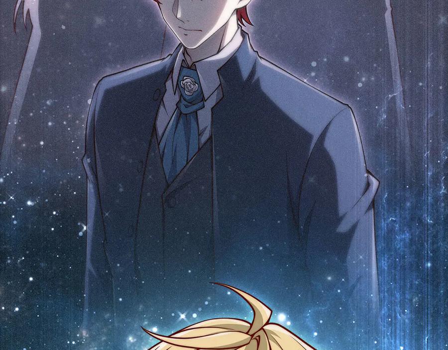 领主大人的金币用不完 - 第122话 神族的存在 - 第142张图