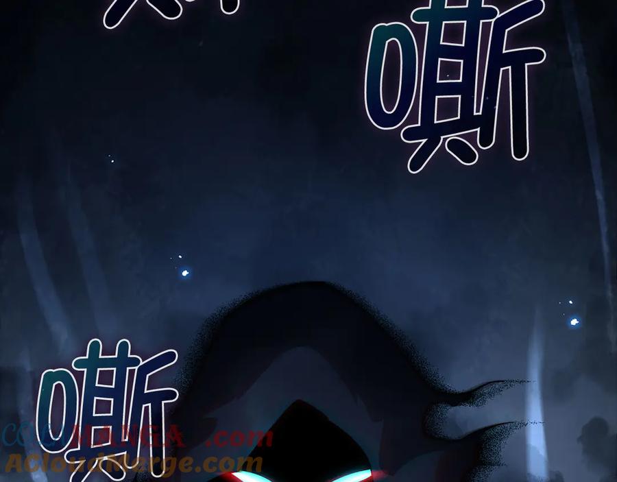 领主大人的金币用不完 - 第122话 神族的存在 - 第165张图