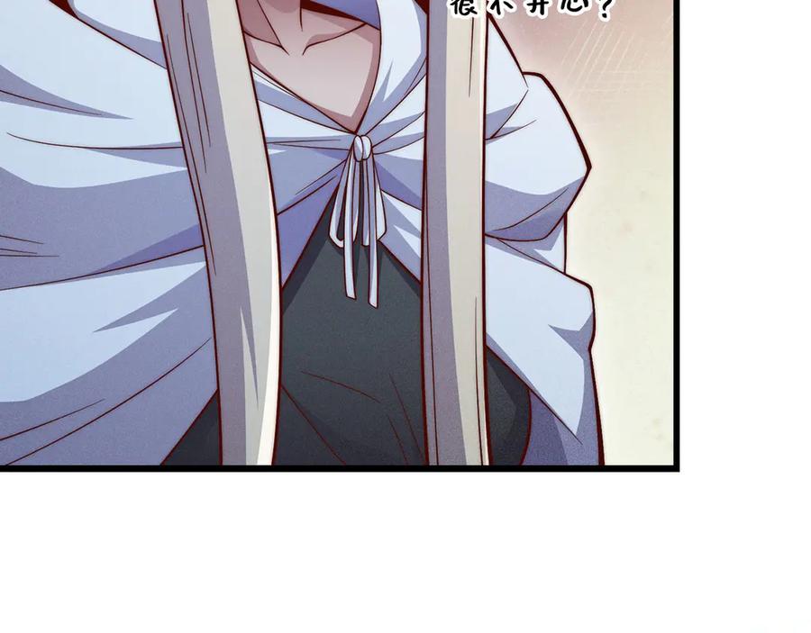 领主大人的金币用不完 - 第124话 归来 - 第34张图