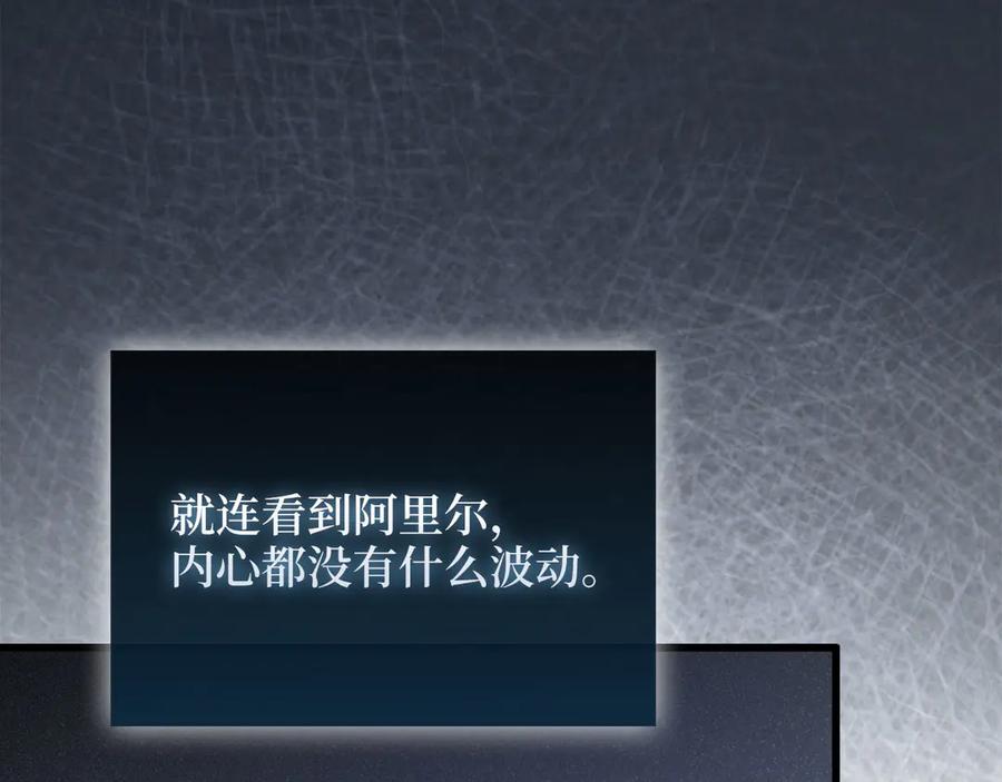 领主大人的金币用不完 - 第124话 归来 - 第32张图