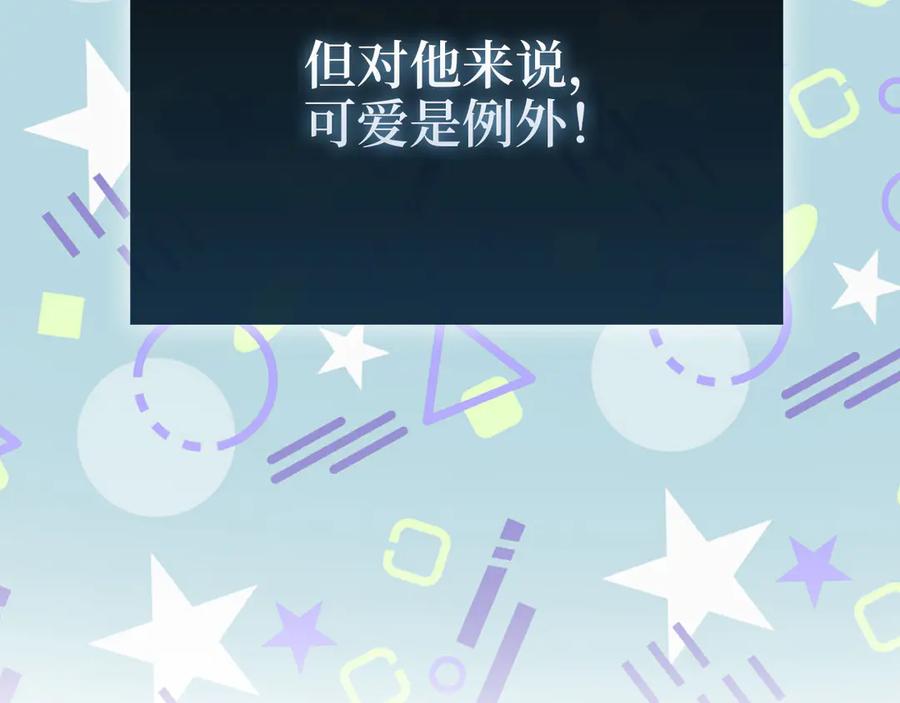 领主大人的金币用不完 - 第124话 归来 - 第36张图