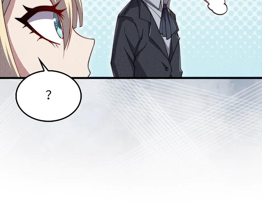 领主大人的金币用不完 - 第125话 鸠占鹊巢 - 第59张图