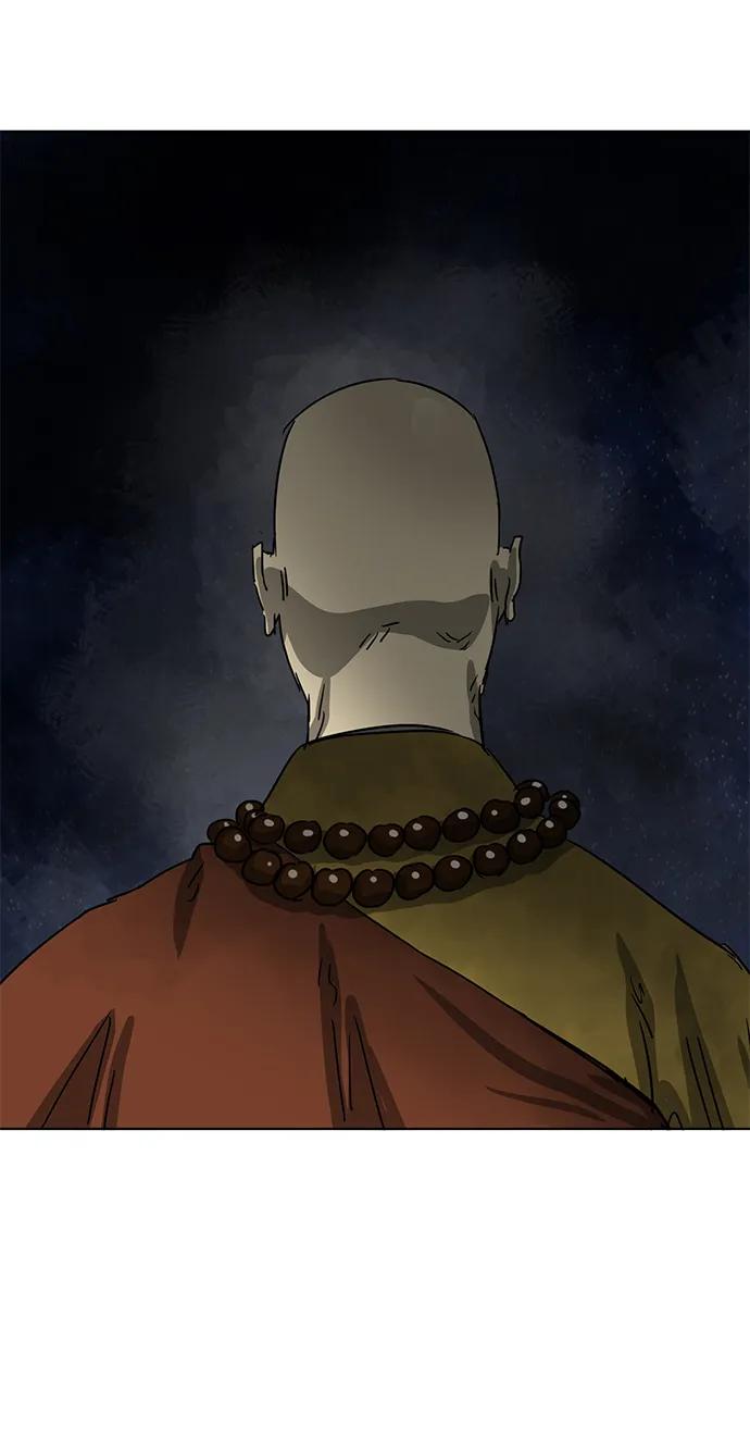 《无限升级in武林》[第127话] 两仪心功 终章 传承者 第67页