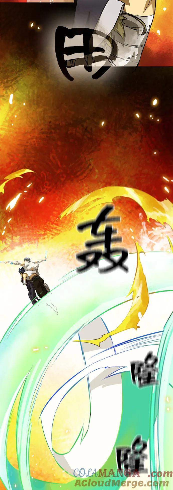 《无限升级in武林》[第127话] 两仪心功 终章 传承者 第89页