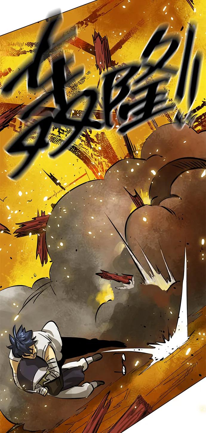 《无限升级in武林》[第127话] 两仪心功 终章 传承者 第46页