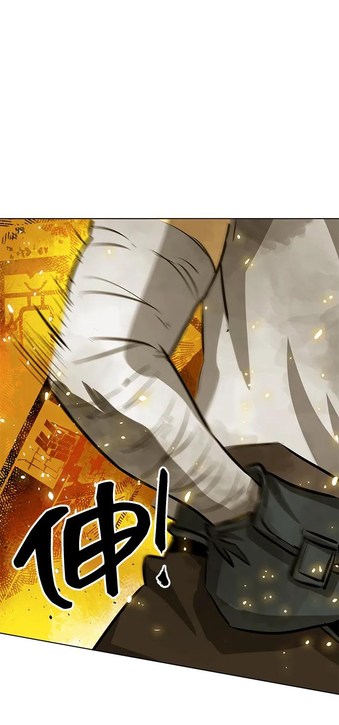 《无限升级in武林》[第127话] 两仪心功 终章 传承者 第43页