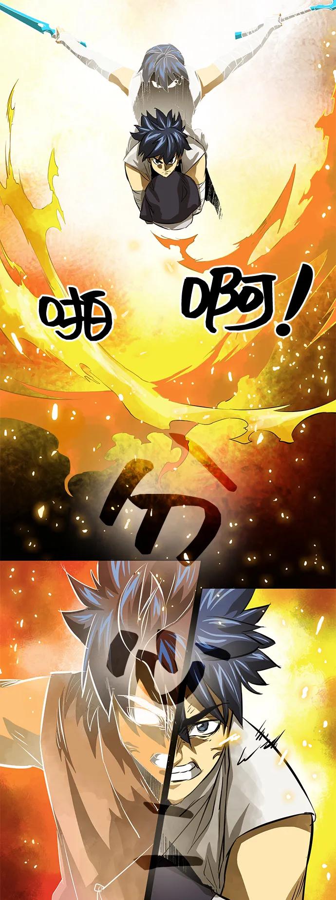《无限升级in武林》[第127话] 两仪心功 终章 传承者 第88页