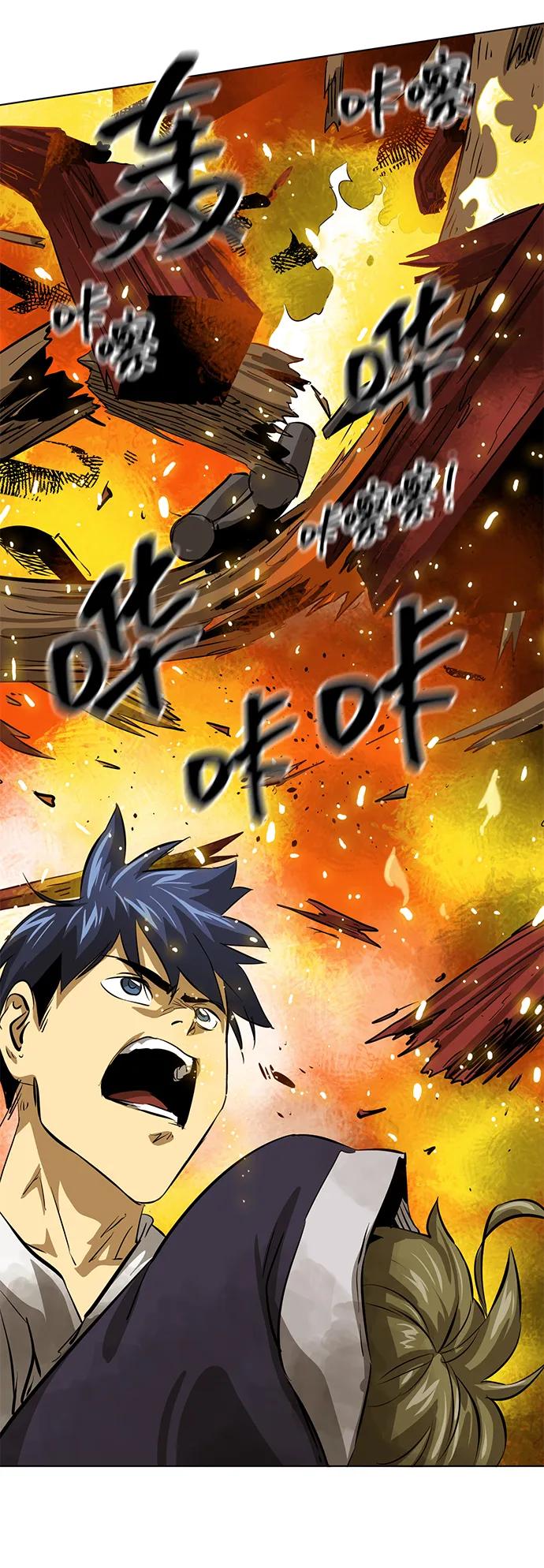 《无限升级in武林》[第127话] 两仪心功 终章 传承者 第52页