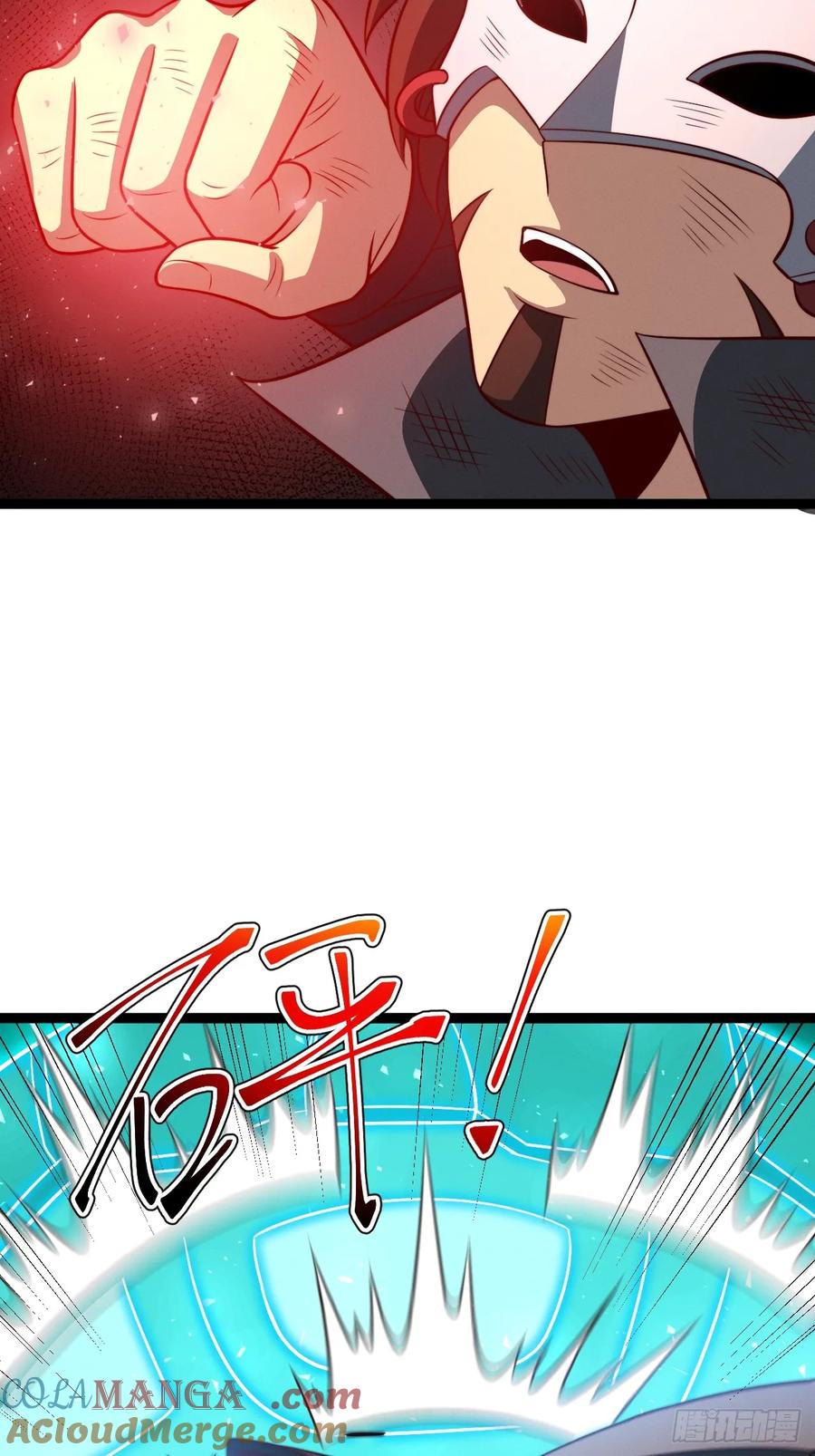 正义的我被系统逼成大反派 第126话 你过来呀~~~ 第61页