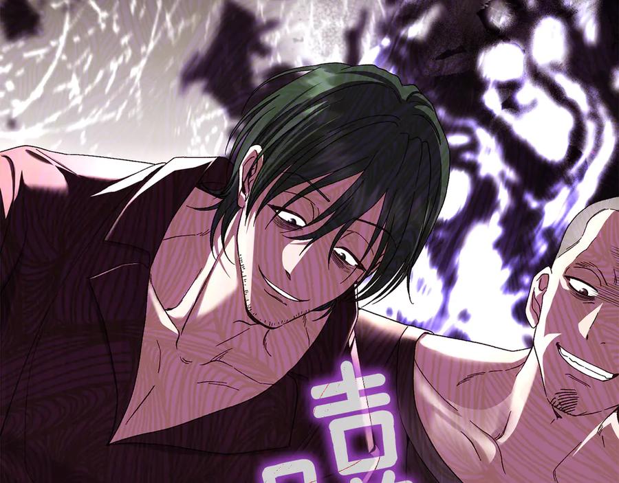 穿越成怪物太子的夫人 外传第4话 前往村庄 第184页