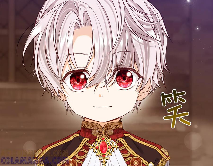 穿越成怪物太子的夫人 外传第4话 前往村庄 第165页
