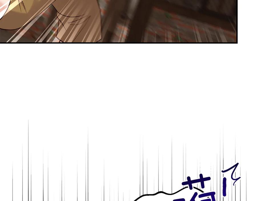 穿越成怪物太子的夫人 外传第4话 前往村庄 第202页