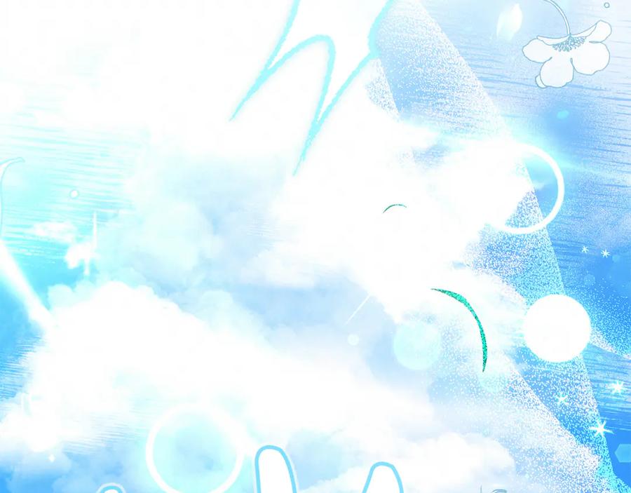 穿越成怪物太子的夫人 外传第4话 前往村庄 第134页