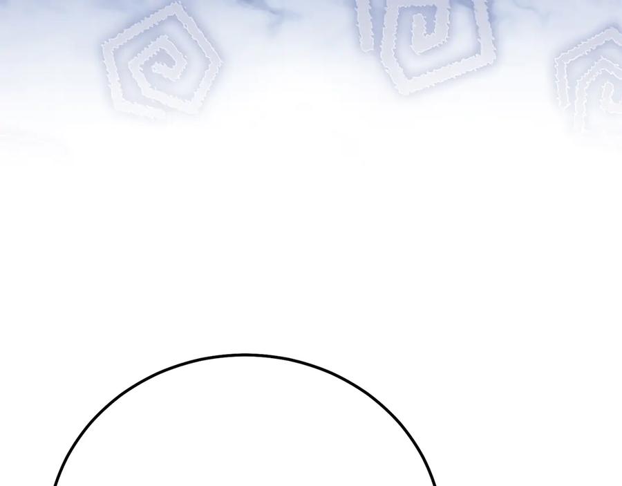 穿越成怪物太子的夫人 外传第4话 前往村庄 第116页