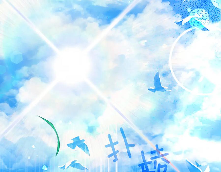 穿越成怪物太子的夫人 外传第4话 前往村庄 第136页