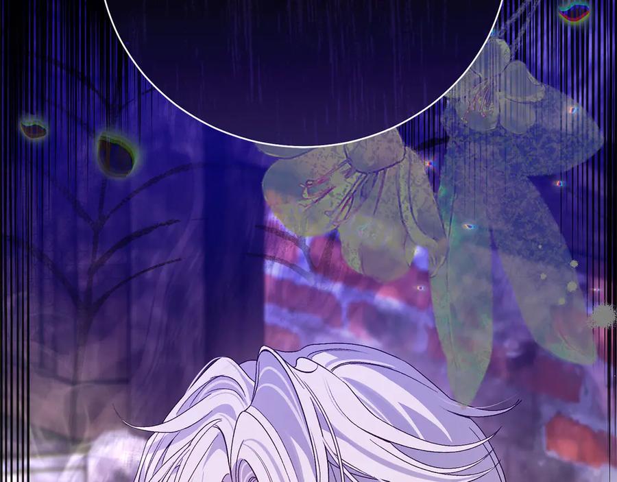穿越成怪物太子的夫人 外传第4话 前往村庄 第228页