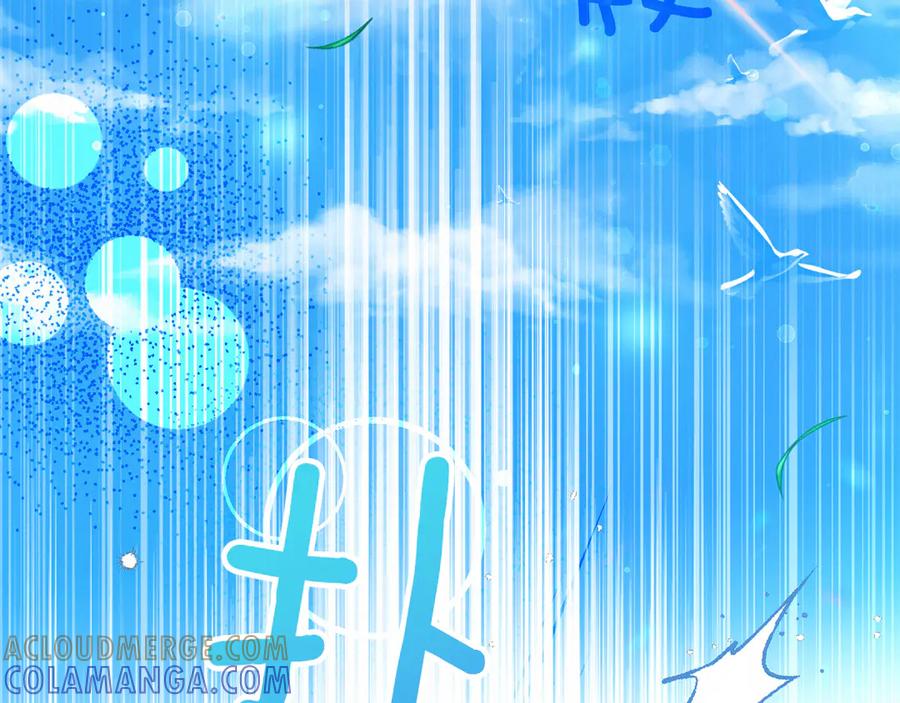 穿越成怪物太子的夫人 外传第4话 前往村庄 第137页