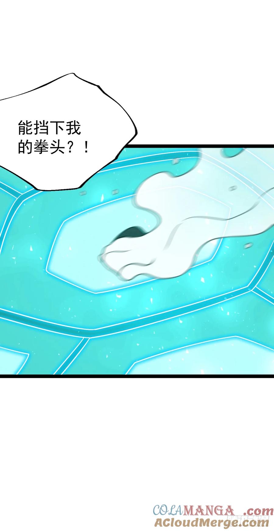 正义的我被系统逼成大反派 第126话 你过来呀~~~ 第64页