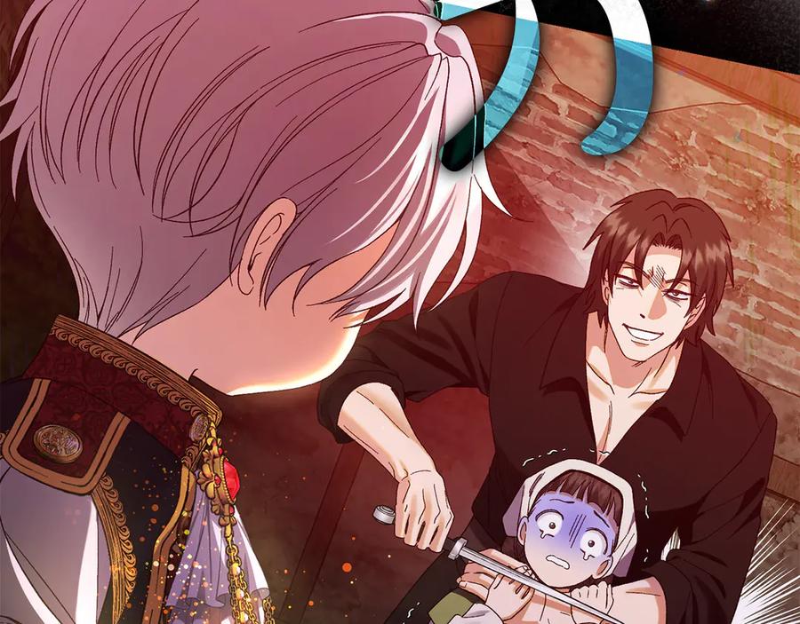 穿越成怪物太子的夫人 外传第4话 前往村庄 第224页