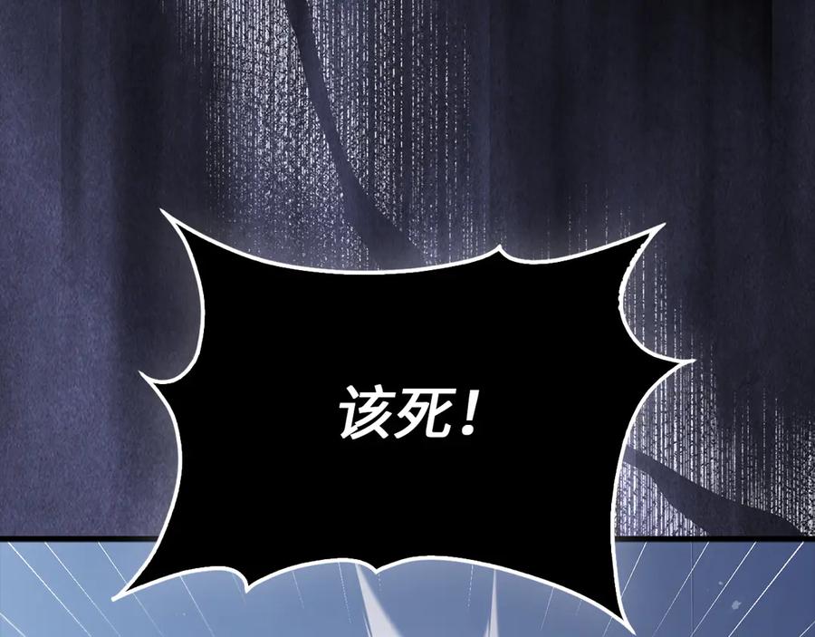 领主大人的金币用不完 - 第158话 回生之决 - 第119张图