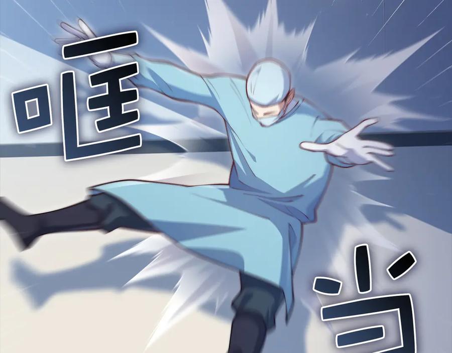 领主大人的金币用不完 - 第158话 回生之决 - 第120张图