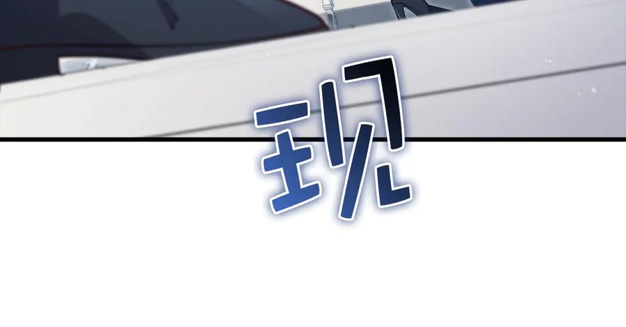 领主大人的金币用不完 - 第158话 回生之决 - 第124张图