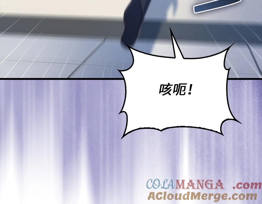 领主大人的金币用不完 - 第158话 回生之决 - 第121张图