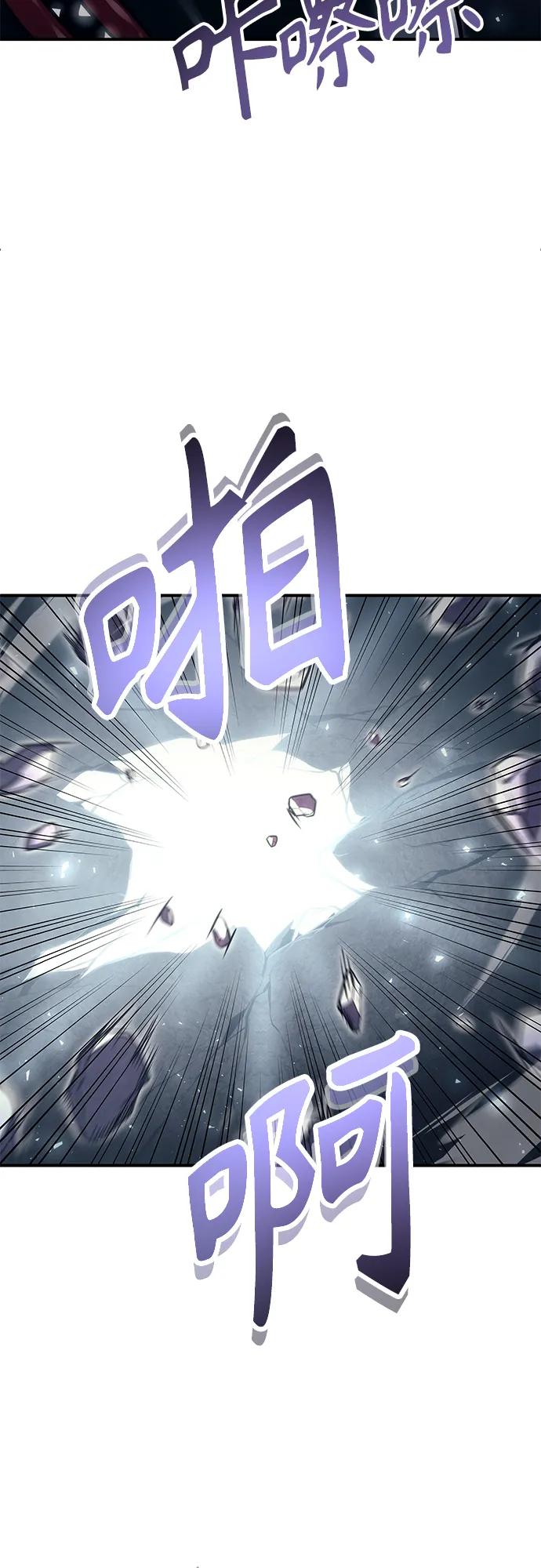 神之塔外传：乌雷克·马奇努 - [第16话] 女王 - 第106张图