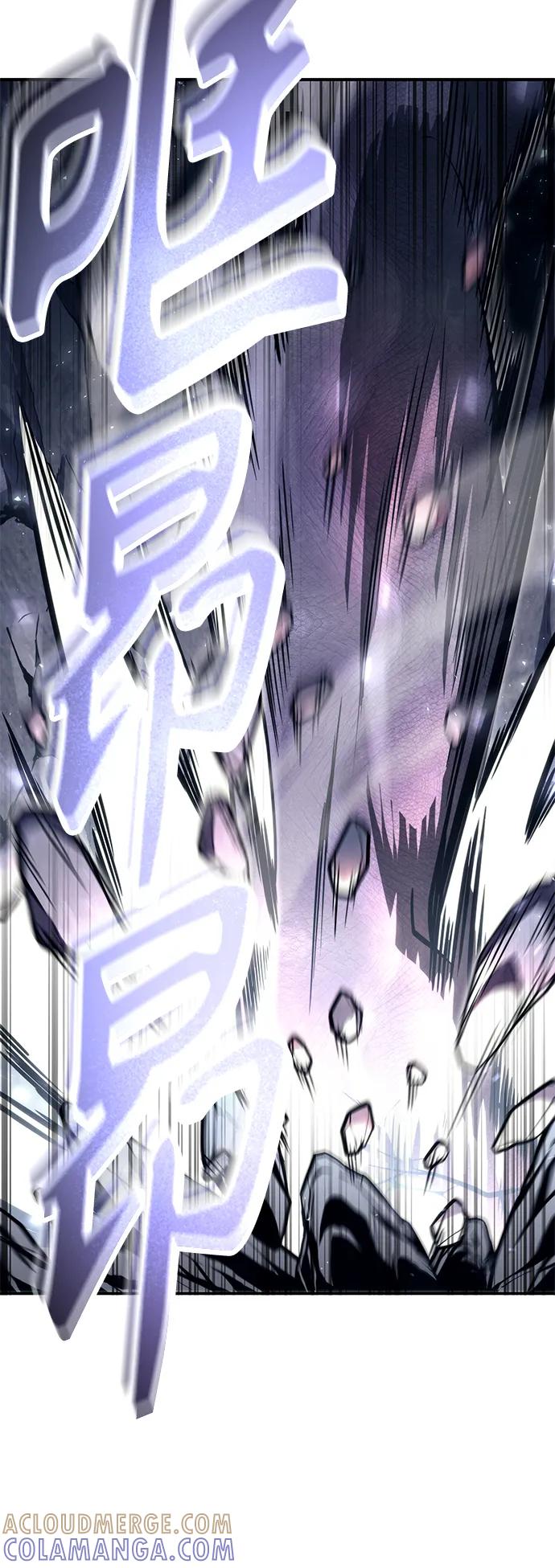 神之塔外传：乌雷克·马奇努 - [第16话] 女王 - 第109张图