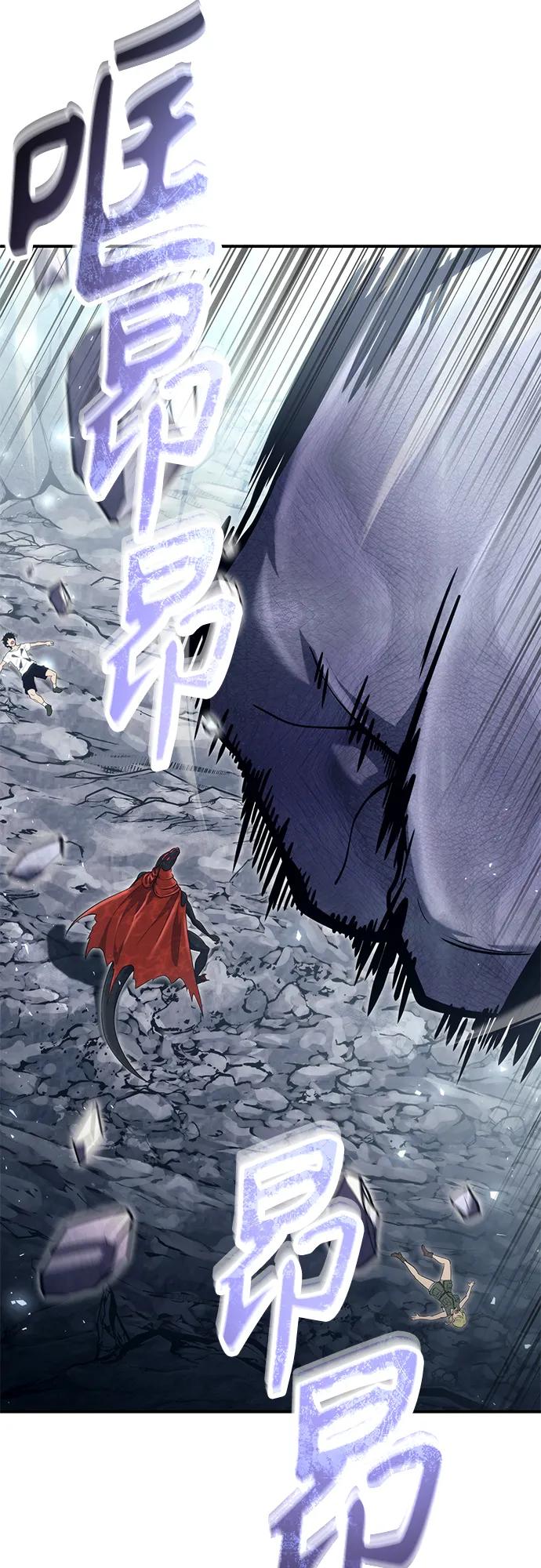 神之塔外传：乌雷克·马奇努 - [第16话] 女王 - 第107张图