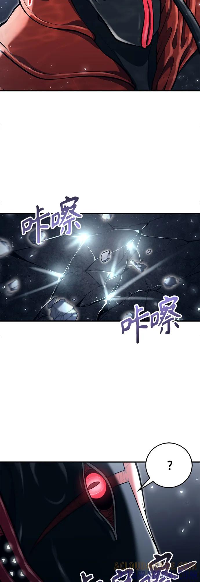 神之塔外传：乌雷克·马奇努 - [第16话] 女王 - 第105张图