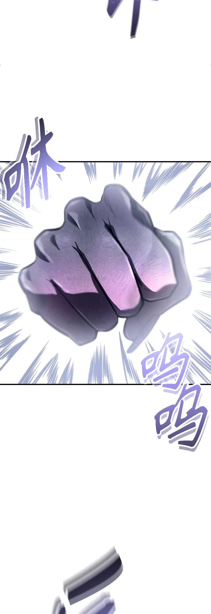 神之塔外传：乌雷克·马奇努 - [第16话] 女王 - 第108张图