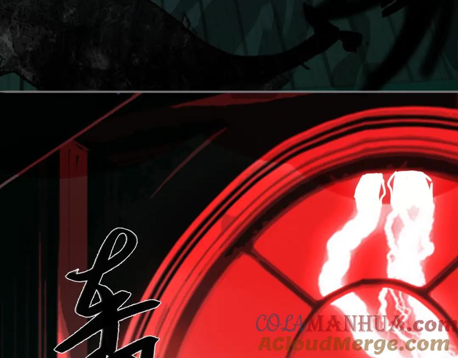 《黑无常》15 不等 第58页