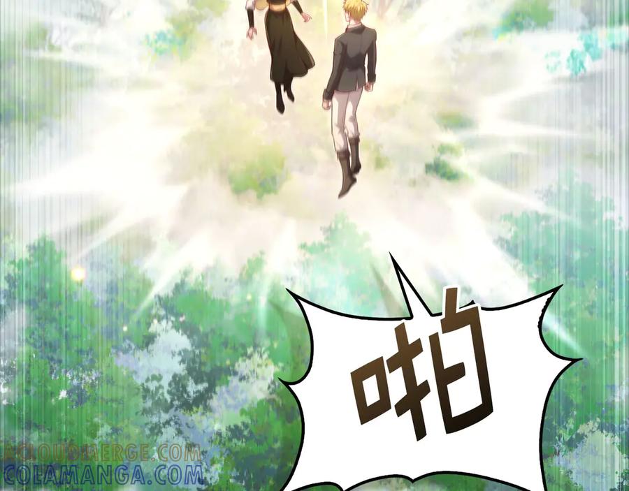 领主大人的金币用不完 - 第174话 三大魔境之一 - 第109张图