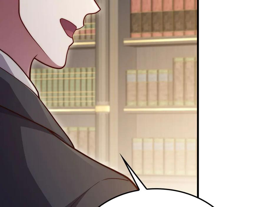 领主大人的金币用不完 - 第174话 三大魔境之一 - 第22张图