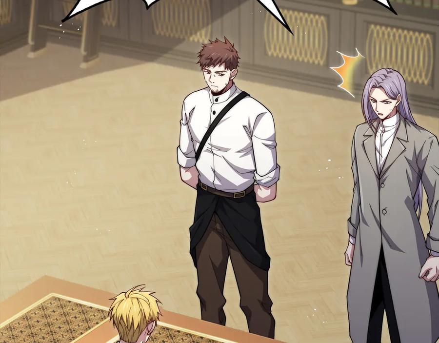 领主大人的金币用不完 - 第174话 三大魔境之一 - 第11张图