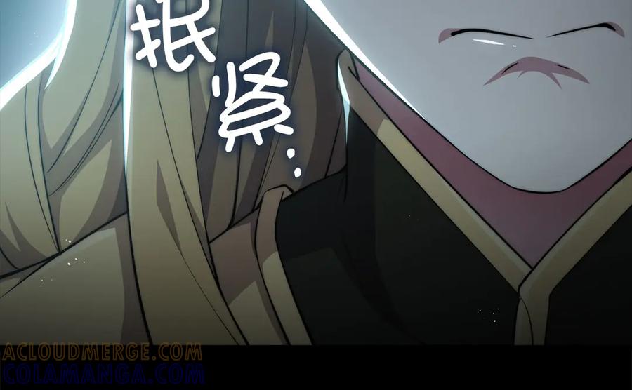 领主大人的金币用不完 - 第174话 三大魔境之一 - 第61张图