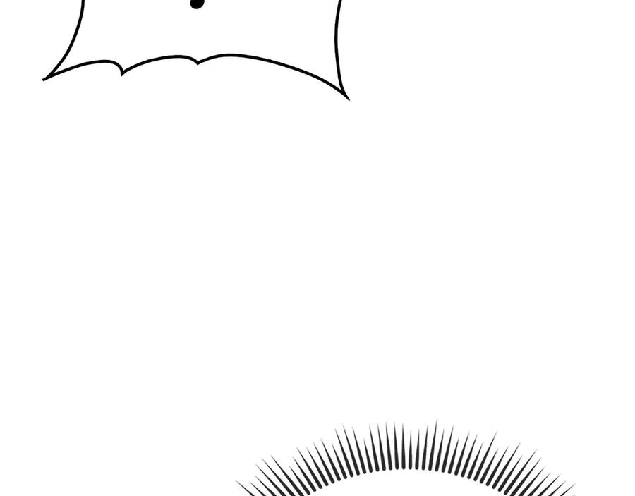 领主大人的金币用不完 - 第174话 三大魔境之一 - 第88张图