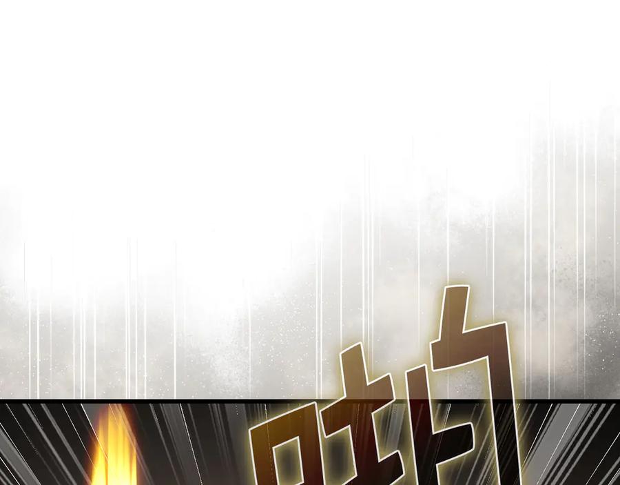 领主大人的金币用不完 - 第174话 三大魔境之一 - 第95张图