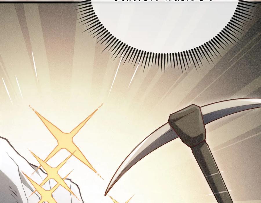 领主大人的金币用不完 - 第174话 三大魔境之一 - 第28张图