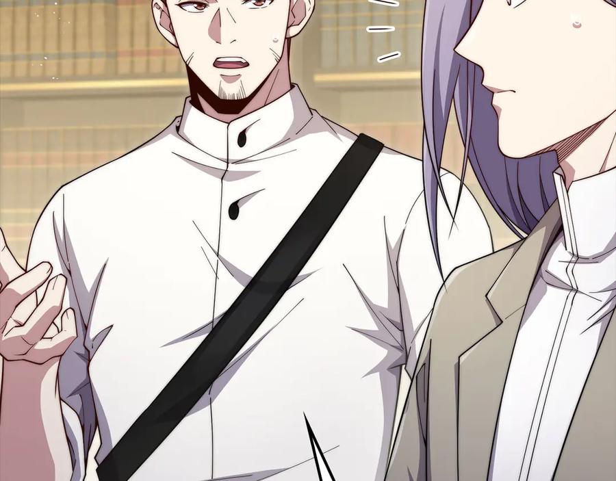 领主大人的金币用不完 - 第174话 三大魔境之一 - 第15张图