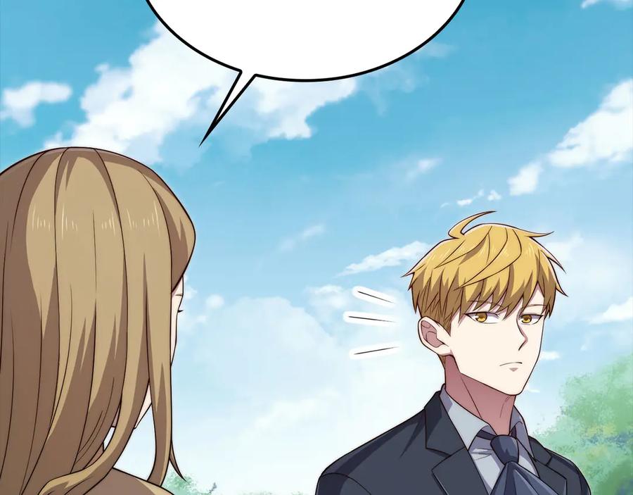 领主大人的金币用不完 - 第174话 三大魔境之一 - 第148张图