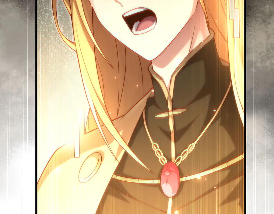 领主大人的金币用不完 - 第174话 三大魔境之一 - 第104张图