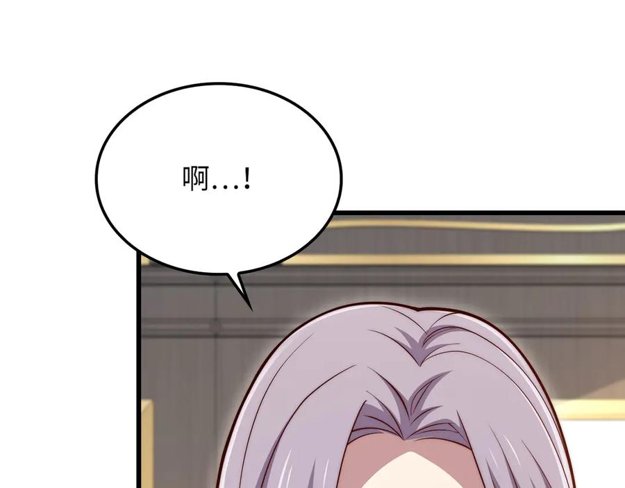 领主大人的金币用不完 - 第174话 三大魔境之一 - 第24张图