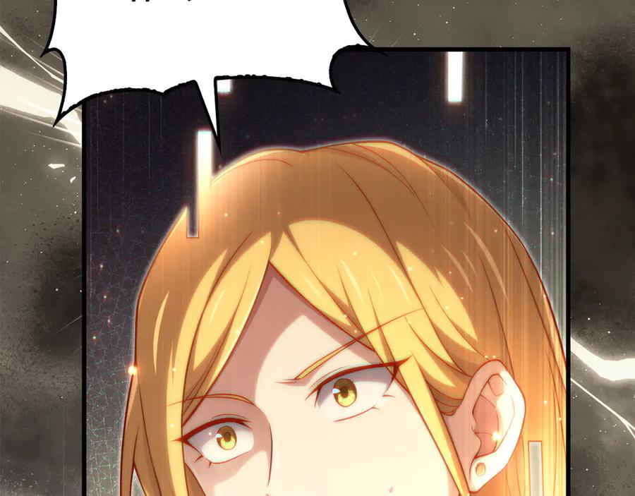 领主大人的金币用不完 - 第174话 三大魔境之一 - 第103张图